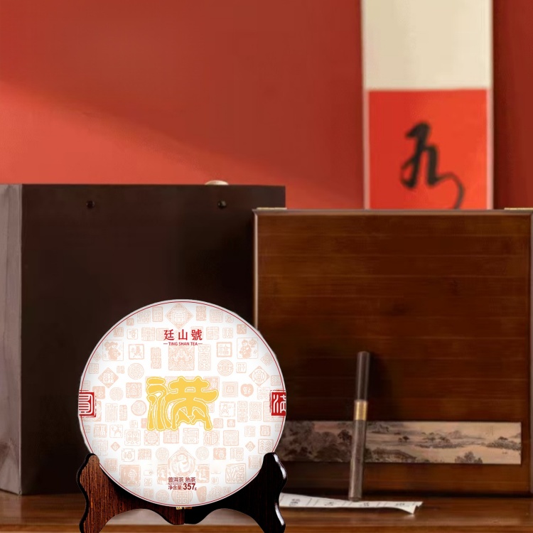 9-Year Aged Ripe Pu'er Cake – 357g, Solid Wood Box, Rich Aroma & Smooth Finish (EU/USA Delivery)
